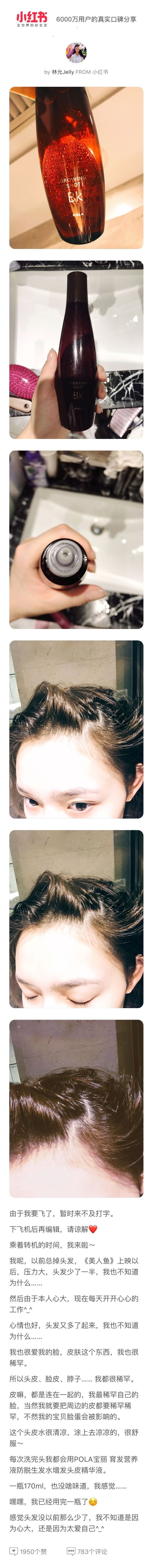 明星争跳网红坑，带货实力孰辨真假