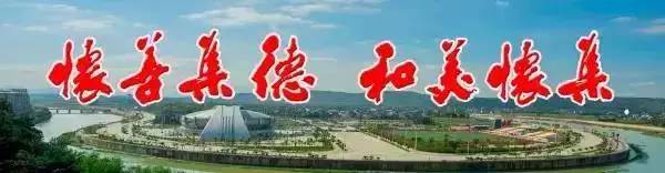 全国文明校园广东肇庆,2019省级文明校园名单