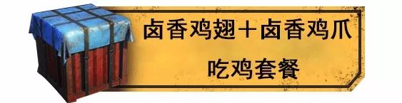 大吉大利今晚吃鸡团购套餐,大吉大利今晚吃鸡火锅鸡自助团购