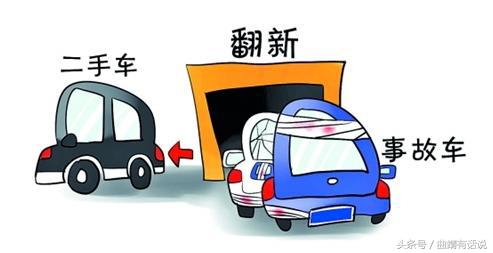 揭秘二手车坑人套路,揭秘二手车行业的骗局套路