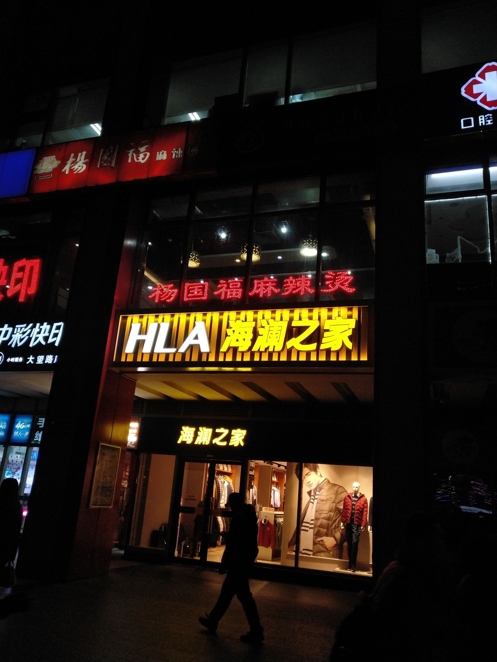 坚果pro2s为什么不建议买,坚果pro2处理器