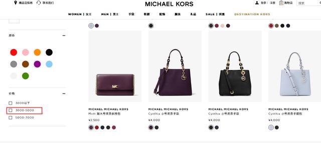 杨幂代言的mk包包,带货女王杨幂同款mk