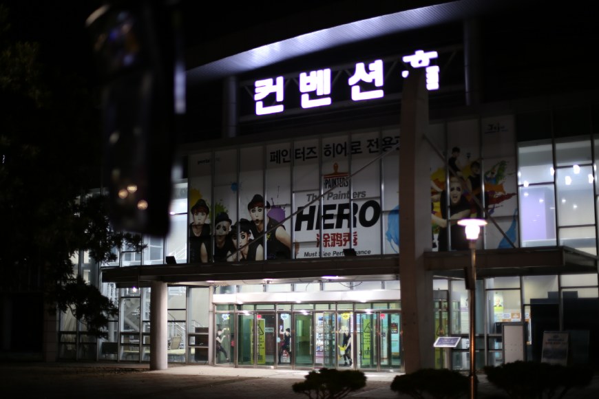 韩国济州岛4天3晚度假游攻略，访大长今拍摄地，纵享神话世界