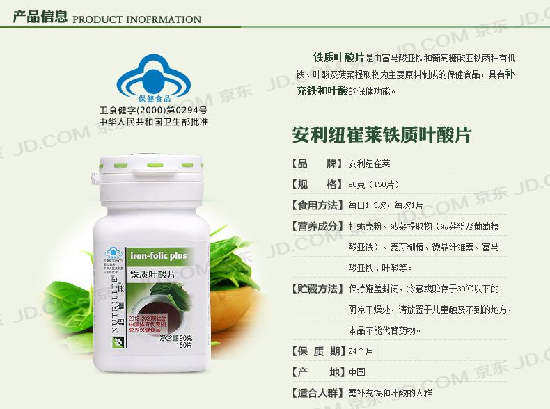 孕妇吃叶酸哪个牌子好,叶酸吃到几个月才停