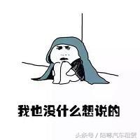 春运回家人在囧途视频,人在囧途春运火车拥挤视频