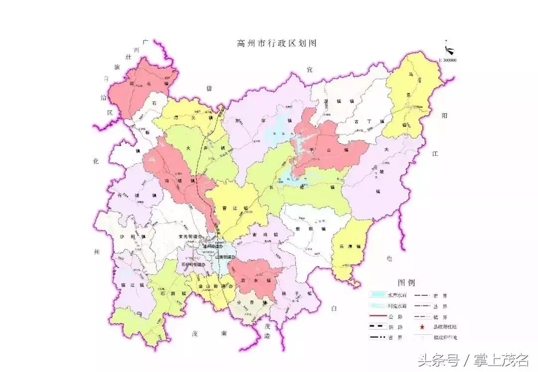 高州各镇历史来历,高州市有多少个镇街