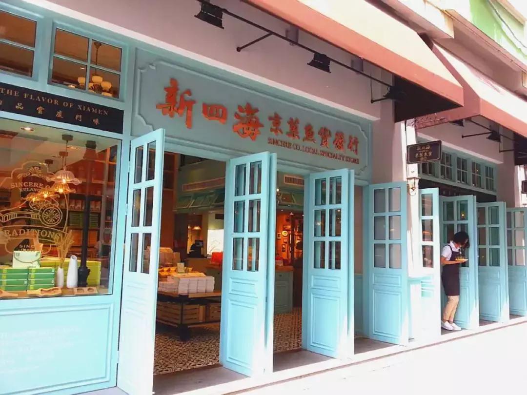 厦门旅游防被坑,厦门旅游必带的特产