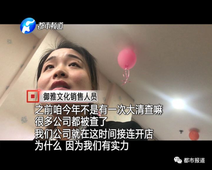 打击诈骗之揭秘收藏品骗局,打击养老诈骗之揭秘收藏品骗局