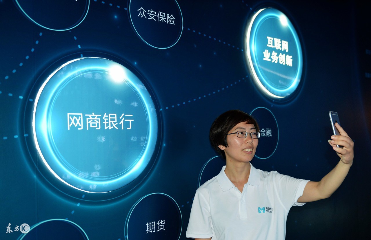 蚂蚁借呗突然没了变成了网商贷,蚂蚁借呗变成了网商贷