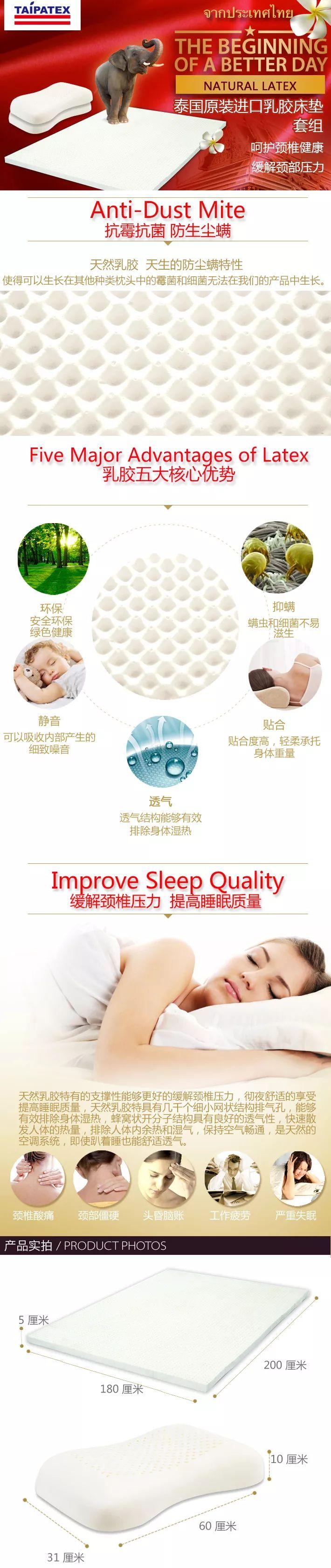 泰国纯天然乳胶床上用品,泰国乳胶床垫床上用品