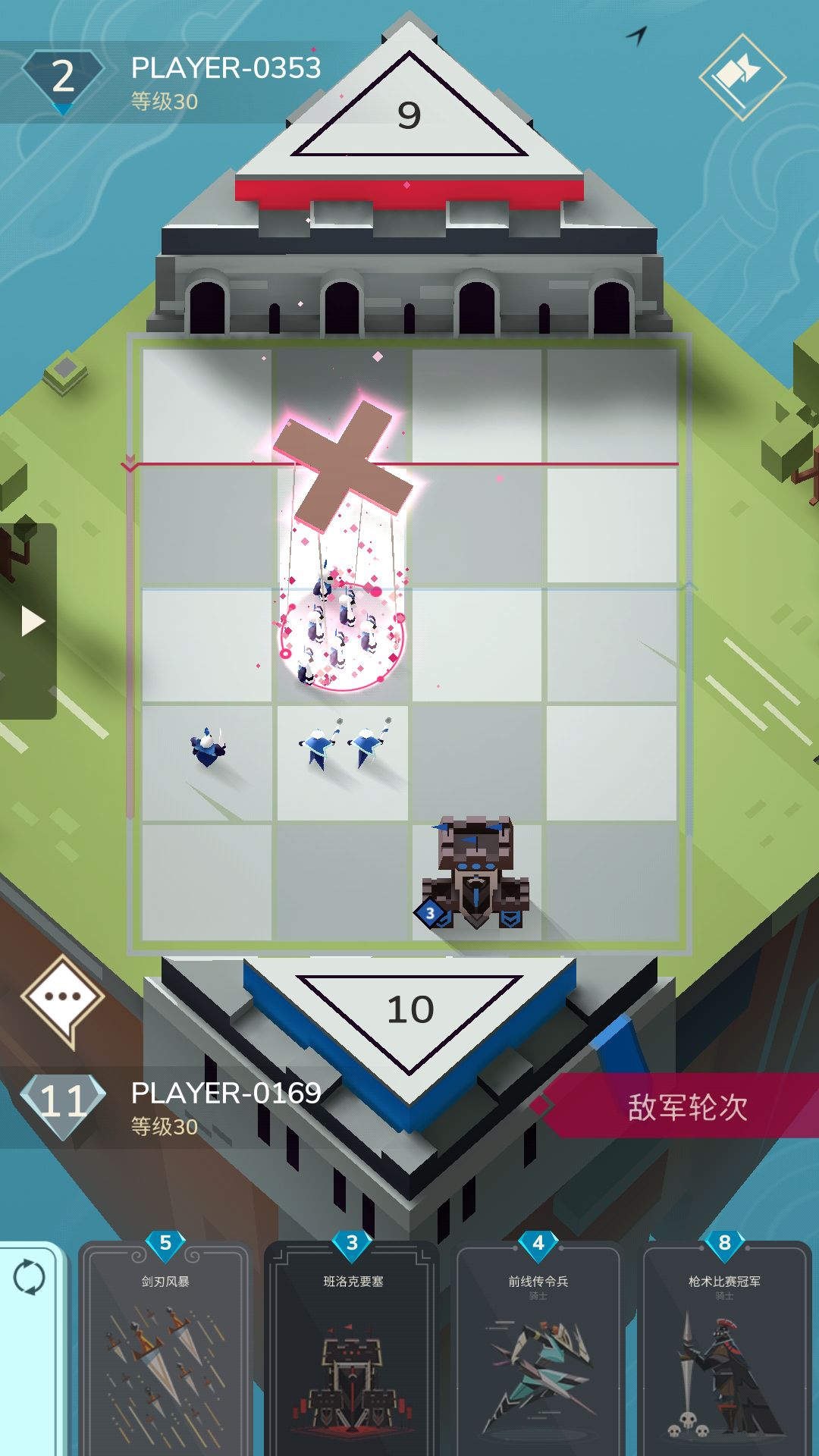 游戏皇室战争战棋,战棋模式皇室战争