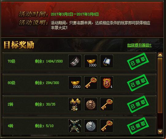 最近好玩的传奇类网页游戏,最新传奇类型网页游戏