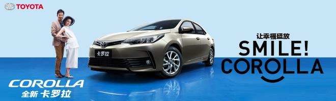 丰田最牛逼的一款神车,丰田的一代神车