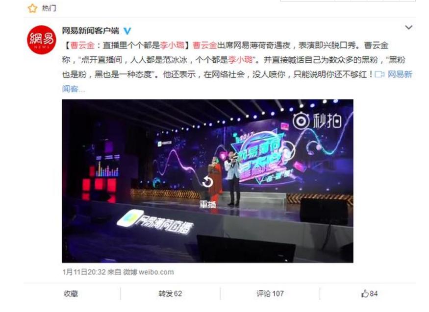 李小璐曹云金最近消息,李小璐曹云金现状