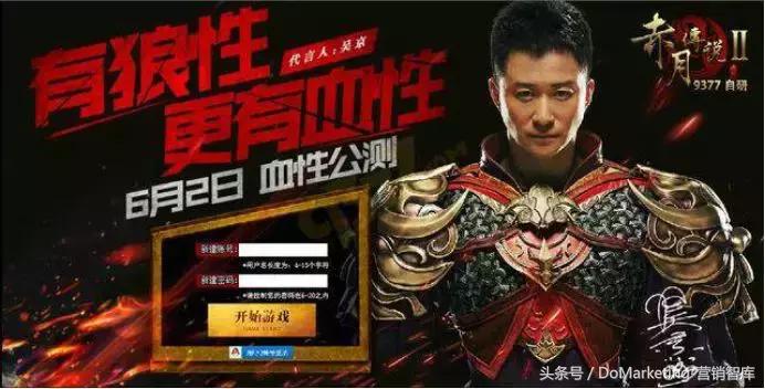 渣渣辉古天乐代言的游戏,渣渣辉古天乐刘青云