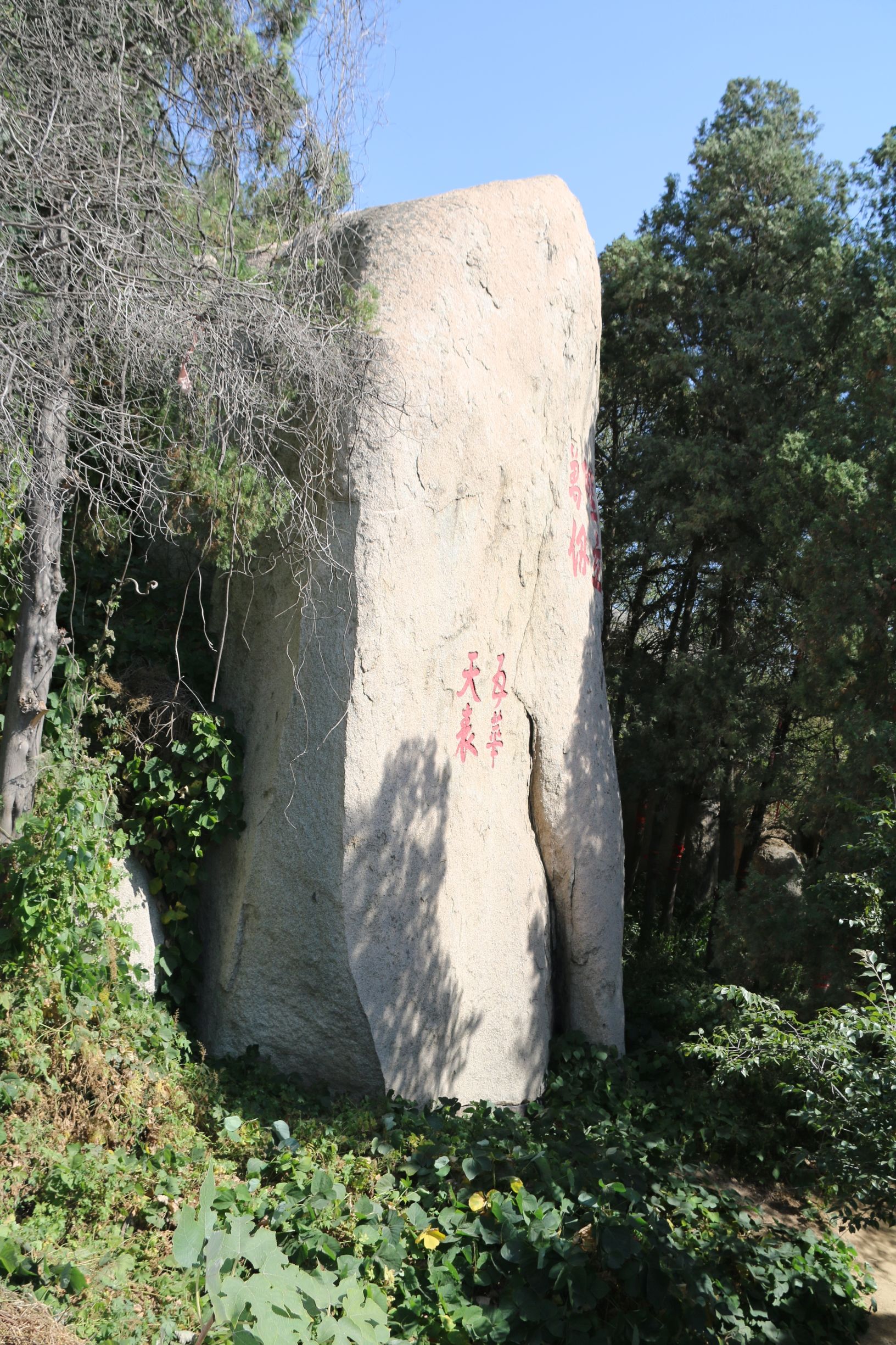 邹城峄山为什么是奇山,邹城石头山在什么地方