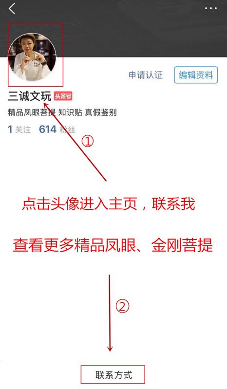 凤眼菩提手串怎么戴才好看,凤眼菩提怎么戴在手上