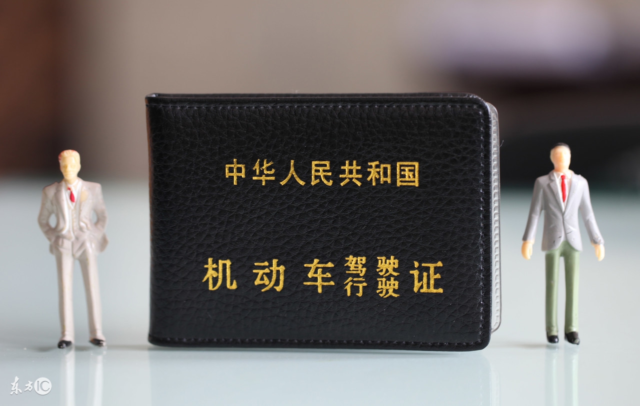 驾考科目一新规视频教程全免费,最新驾考科一技巧口诀