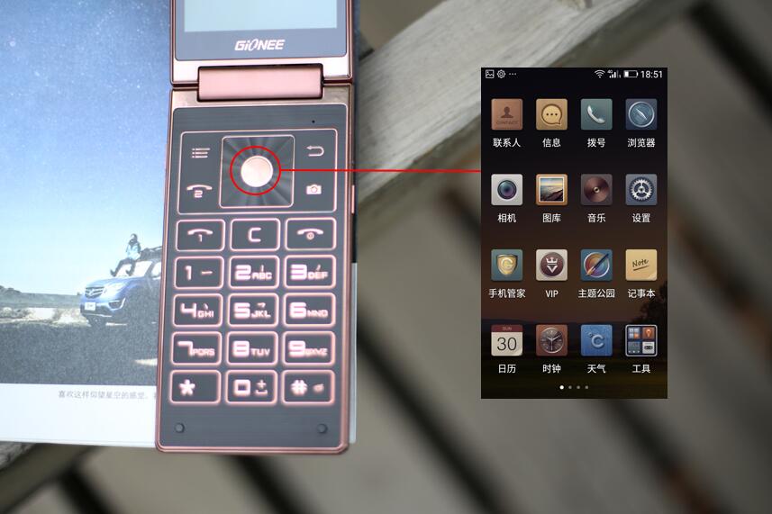 金立w2017翻盖手机价格,金立翻盖手机与三星哪个好
