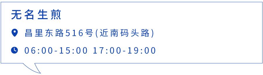 上海最好吃的辣肉面,上海最正宗辣肉面