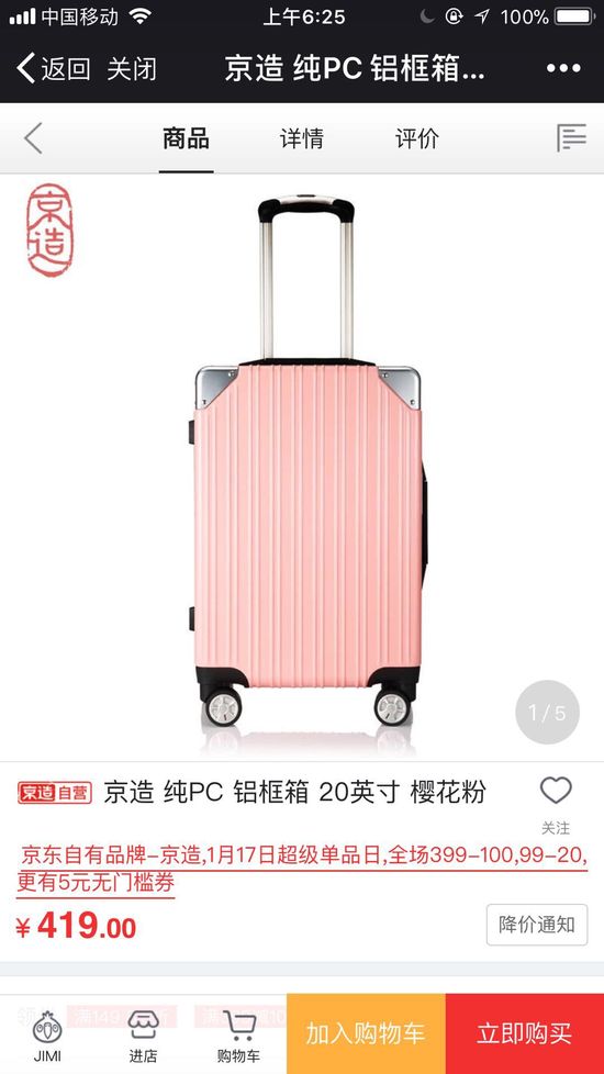 网易严选京东京造,网易严选和京东京造猫粮