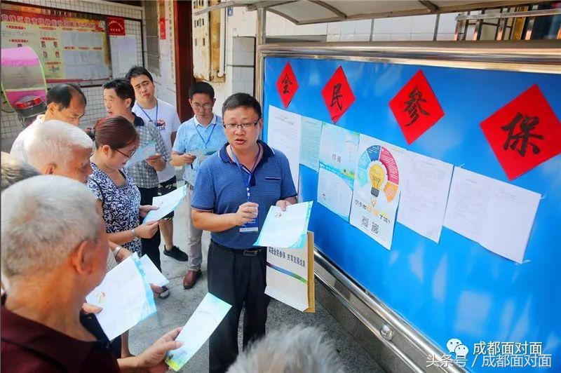 成都异地住院社保报销流程,成都社保交多久住院可以报销