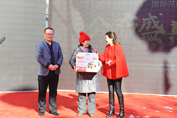 “慧”动全城暨恒信国际花园二期产品公布盛典隆重举行