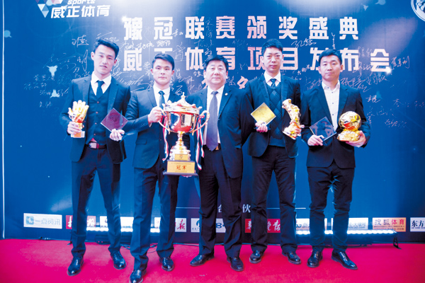 洛阳足球俱乐部排行榜,洛阳成立职业足球俱乐部