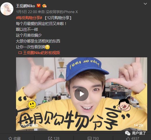 b站十大知名美妆博主,b站著名美妆博主