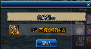 dnf圣耀光剑武器幻化,dnf剑魂萌芽装备