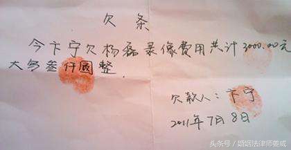 借条要写清楚借款用途吗,5万借条变废纸只因借条变欠条