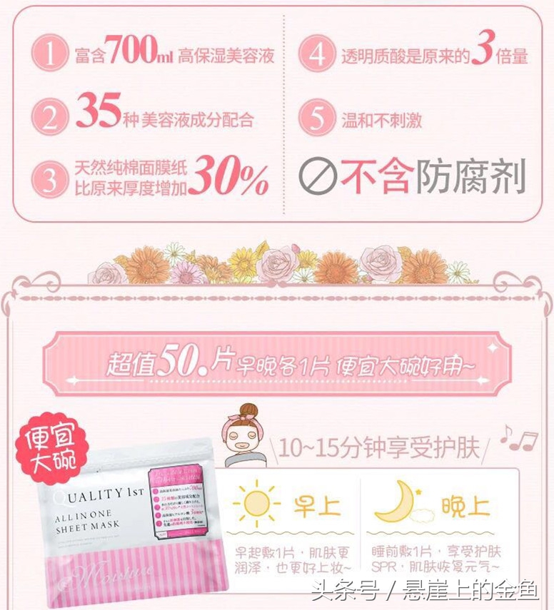 不贵但巨好用的面膜排行榜,便宜又好用的大桶面膜