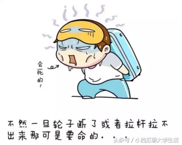 寒假不想呆在家怎么办,寒假不想呆在家