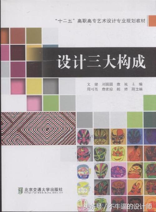 最火的八本室内设计书籍，你都看了吗？