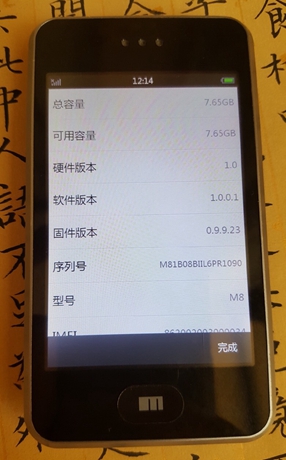 翻出一年前的手机,翻出了近十年前的手机