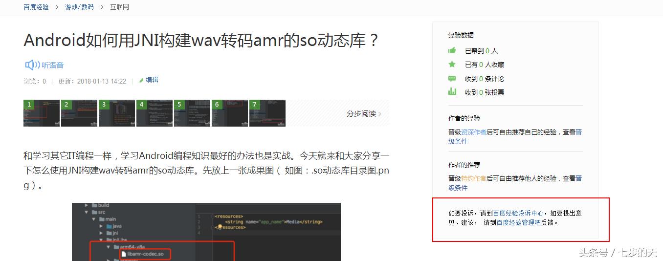 鎬庝箞鐢宠瘔鎭㈠璐﹀彿,鎬庝箞鐢宠瘔鎭㈠鍘熷垱