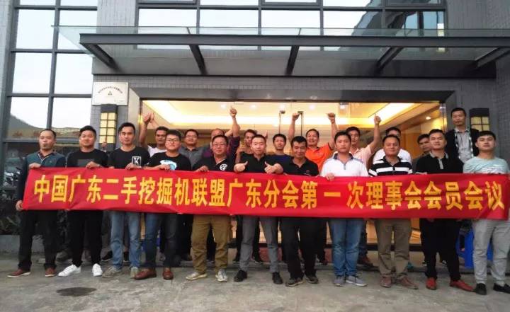 对不起,我要退出中国二手挖掘机联盟了