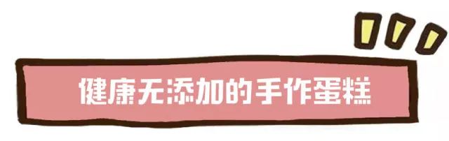 南京阿嬷古早蛋糕,江苏苏州阿嬷古早蛋糕