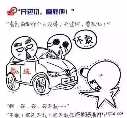 等你下课，你还跟你的教练员联系吗？