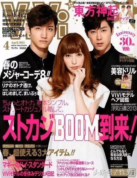 汪东城以往女友,汪东城曾经的女朋友