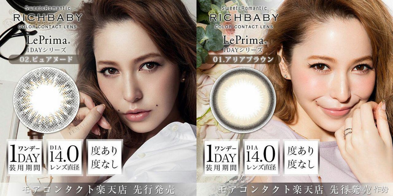 汪东城以往女友,汪东城曾经的女朋友