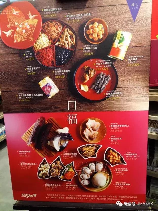 送礼佳品瑶柱,过年礼品高端上档次补品