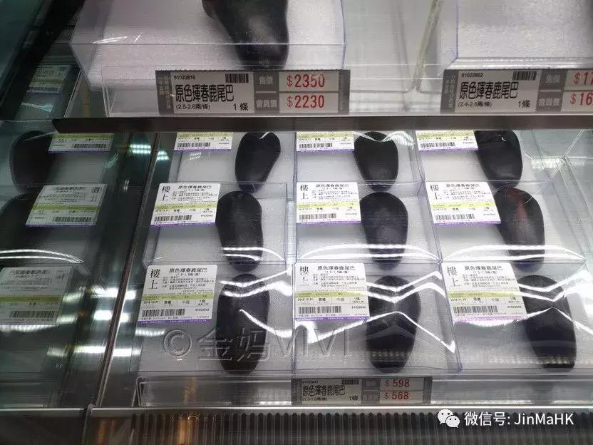 吃货们的福音第二波高丽参鹿茸燕窝等,香港“楼上”值得买的