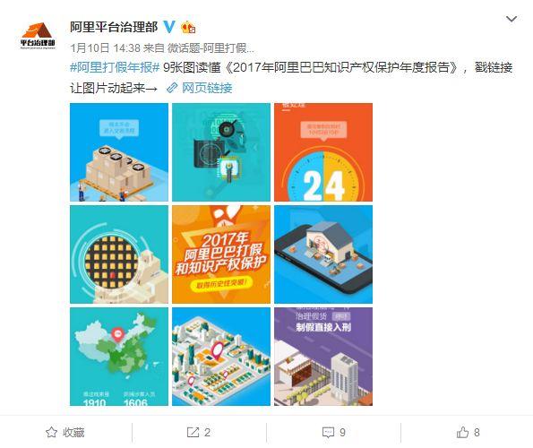 马云对待淘宝卖假货的态度,马云回应淘宝假货问题