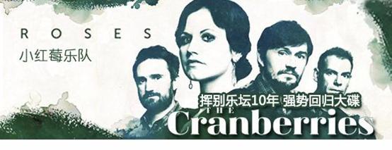 小黑莓乐队,小黑莓是什么