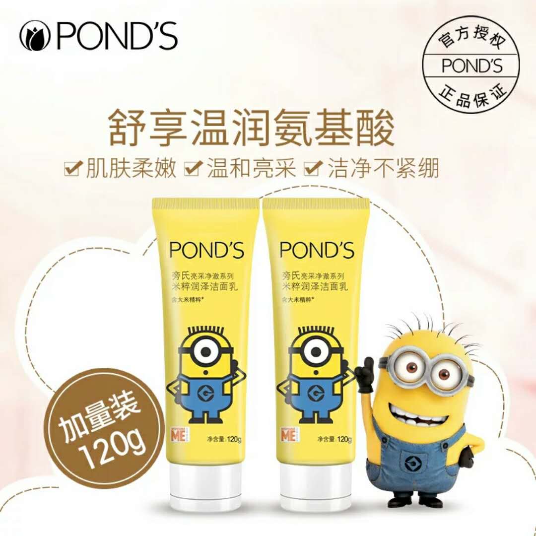 十款最好用的洗面奶泡沫,平价好用的洗面奶测评