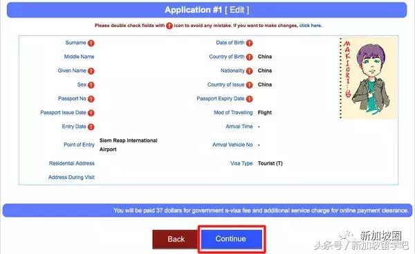 去新加坡旅游签证需要什么资料呢,新加坡旅游护照签证需要多久