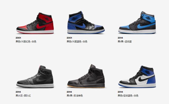 airjordan1的故事,airjordan1穿起来会怎么样