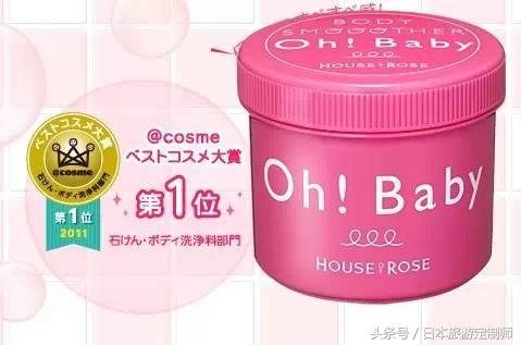 去日本旅游购物清单top50,新年去日本必买的物品