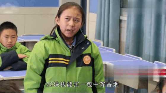 贫穷原来是可以遗传的全文,拿了20块钱能做什么